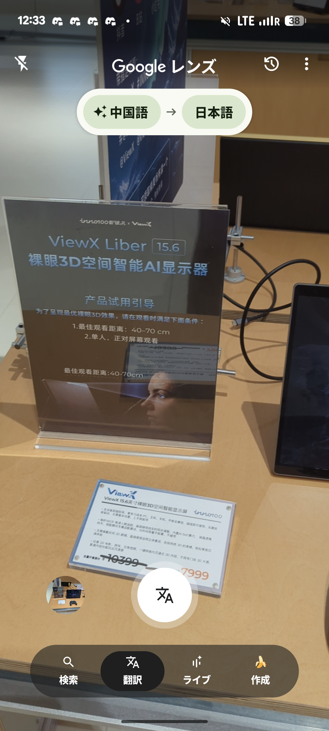 Screenshot_20260529-123338.png
