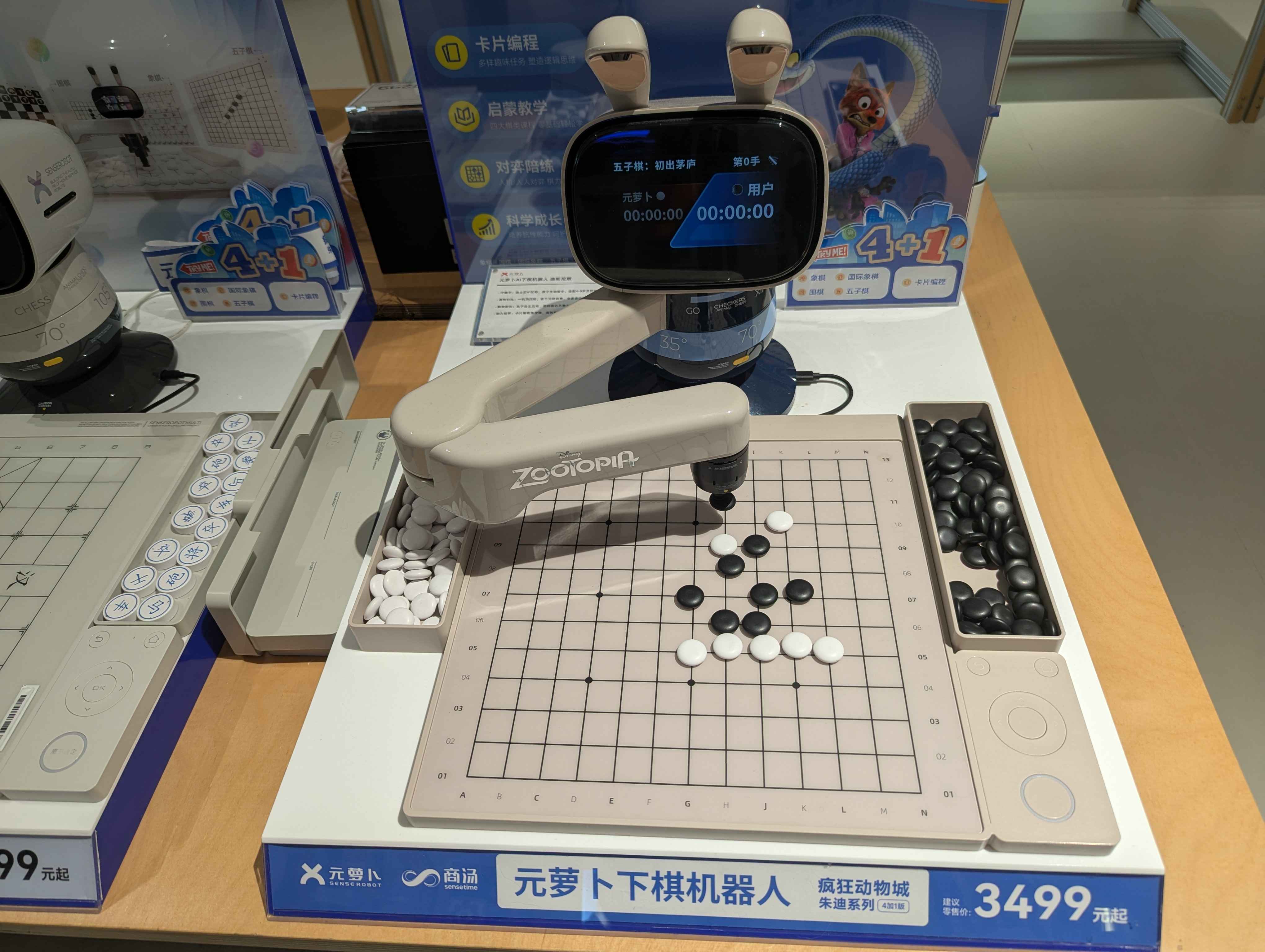 PXL_20260529_043812225.jpg